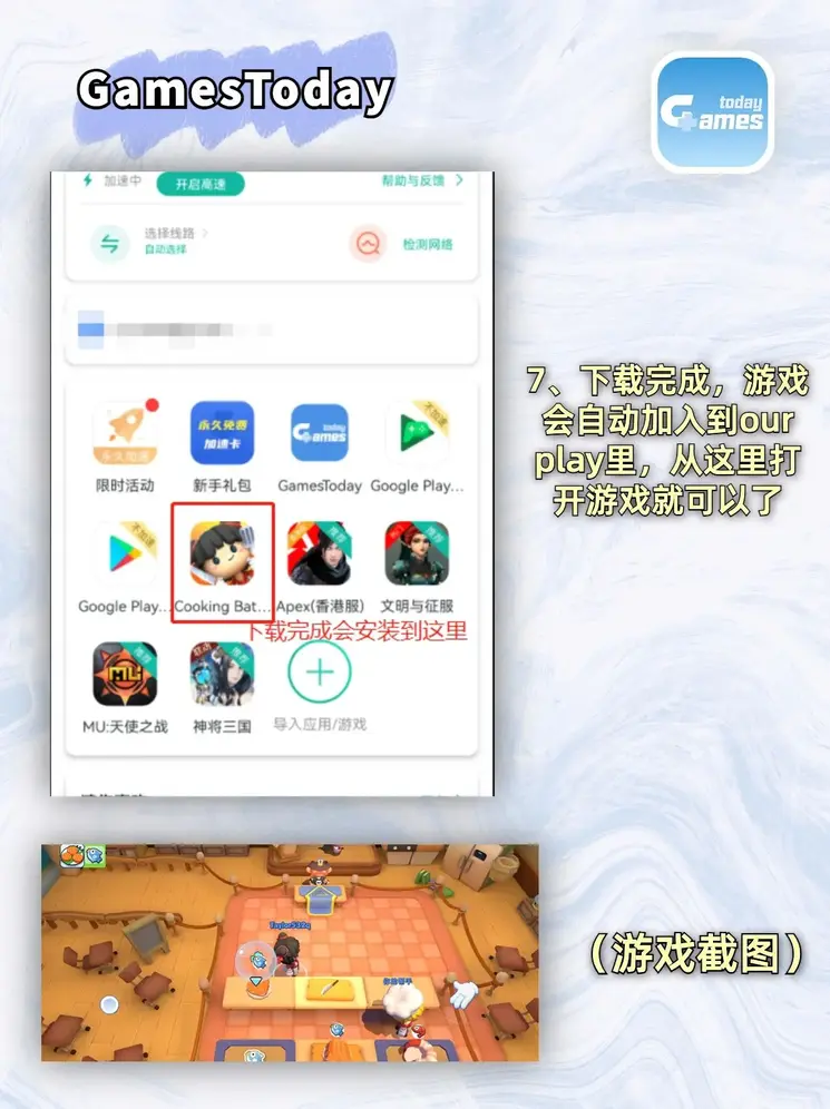 云顶娱乐手机网页登入截图3