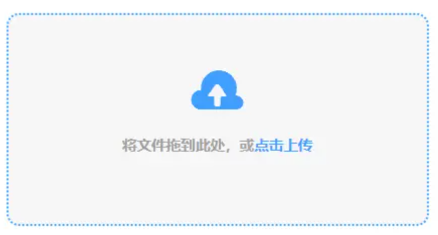 云顶娱乐手机网页登入使用讲解 - 添加文件